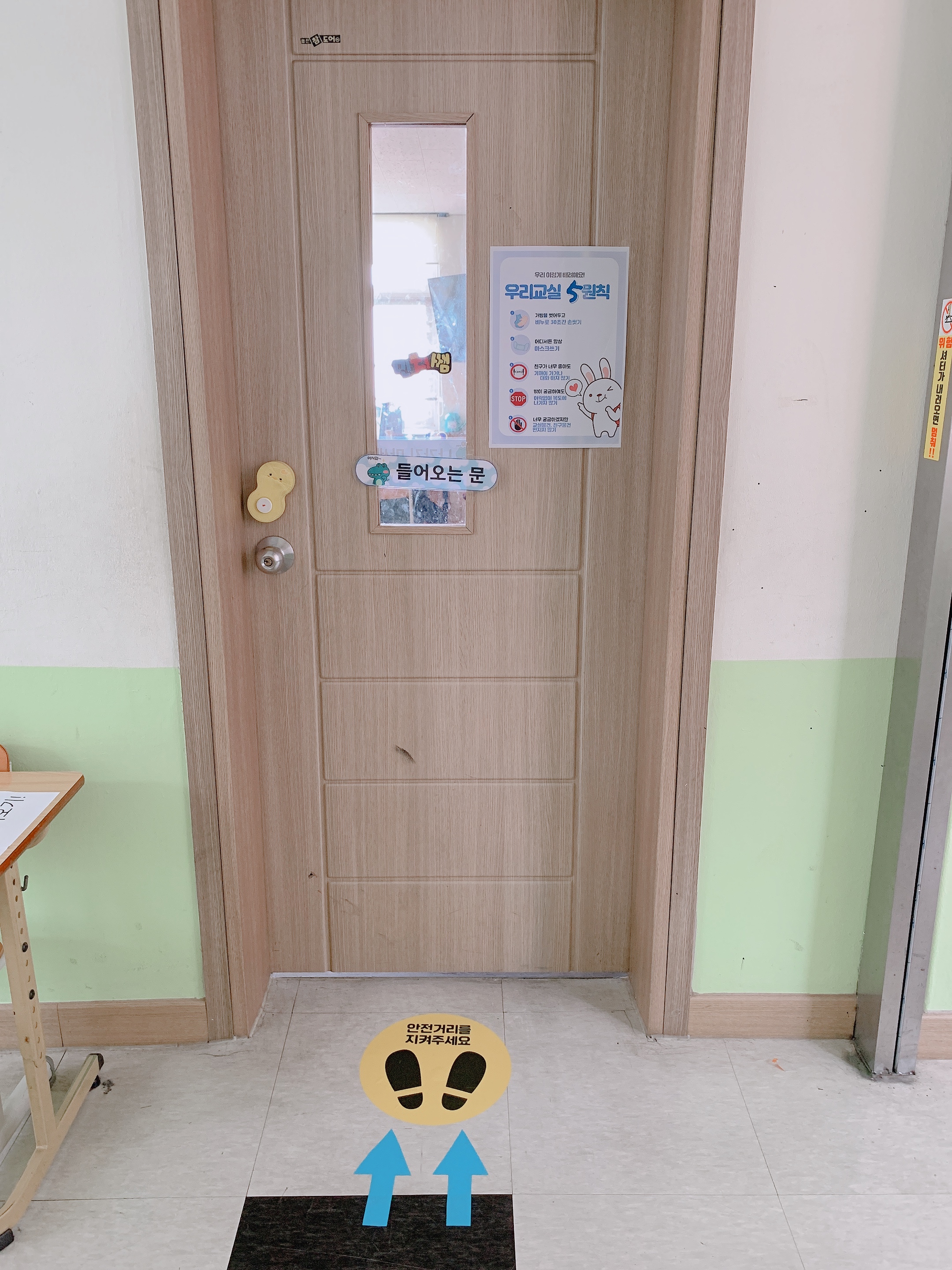 KakaoTalk_20200605_135744352_03