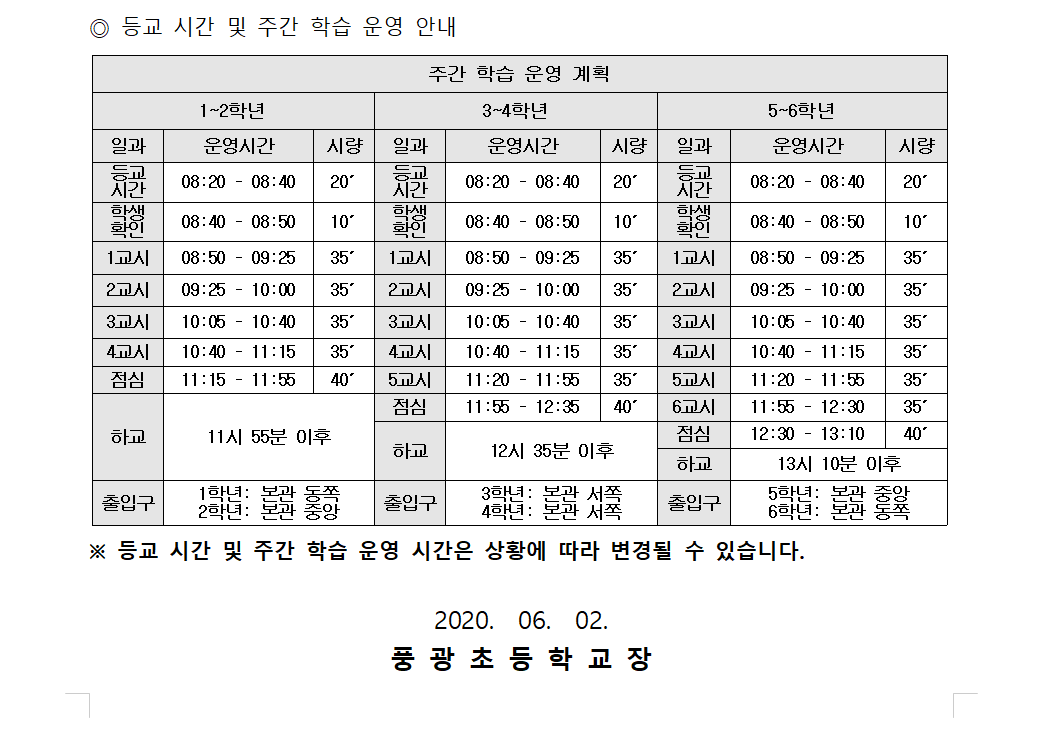 가정2