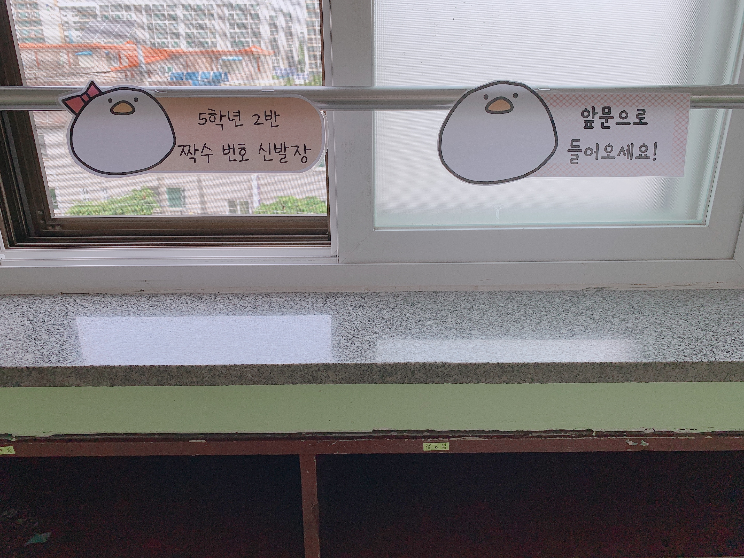 KakaoTalk_20200605_135744352