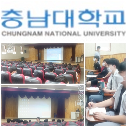 충남대학교 입시설명회2.jpg