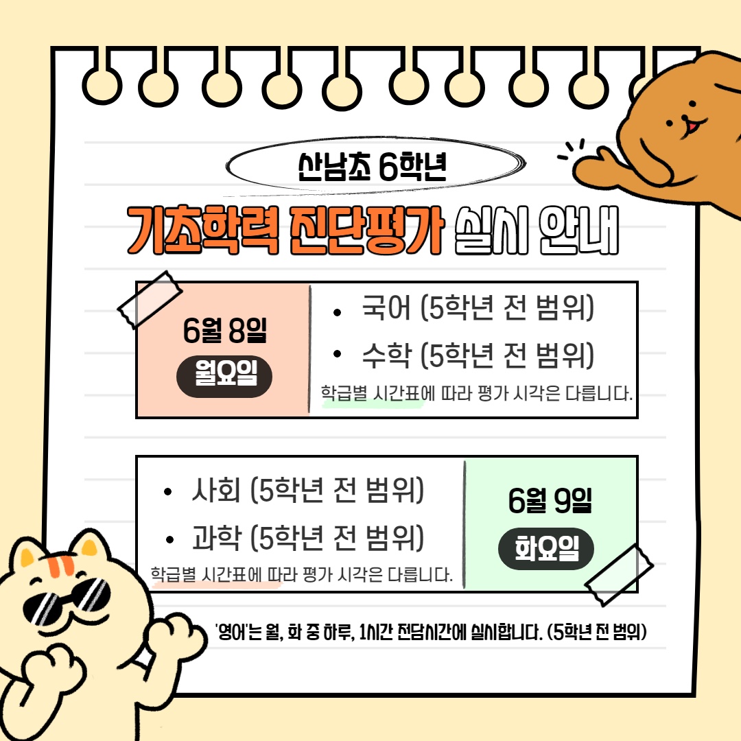 KakaoTalk_20200603_071538759