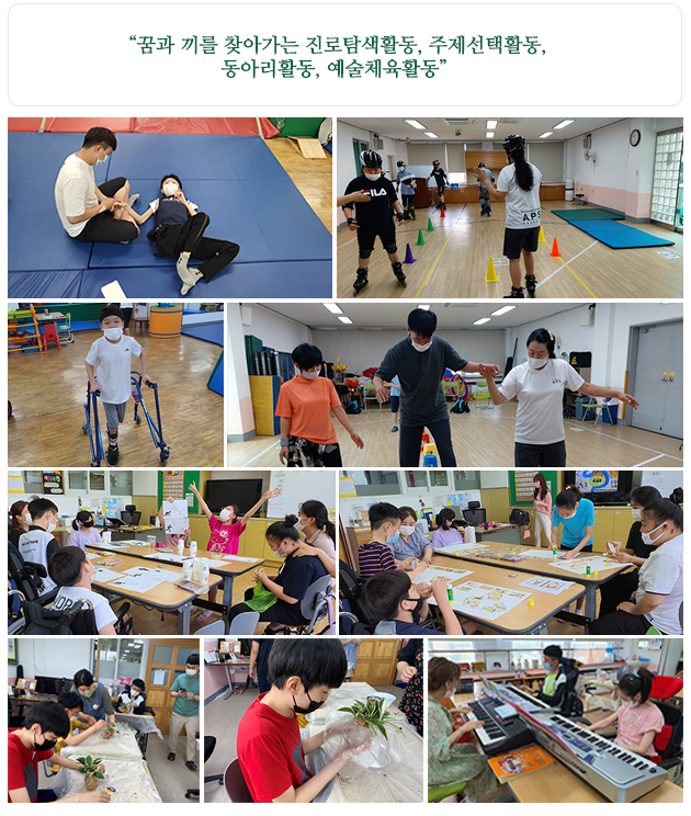 진로인식,진로탐색,직업준비