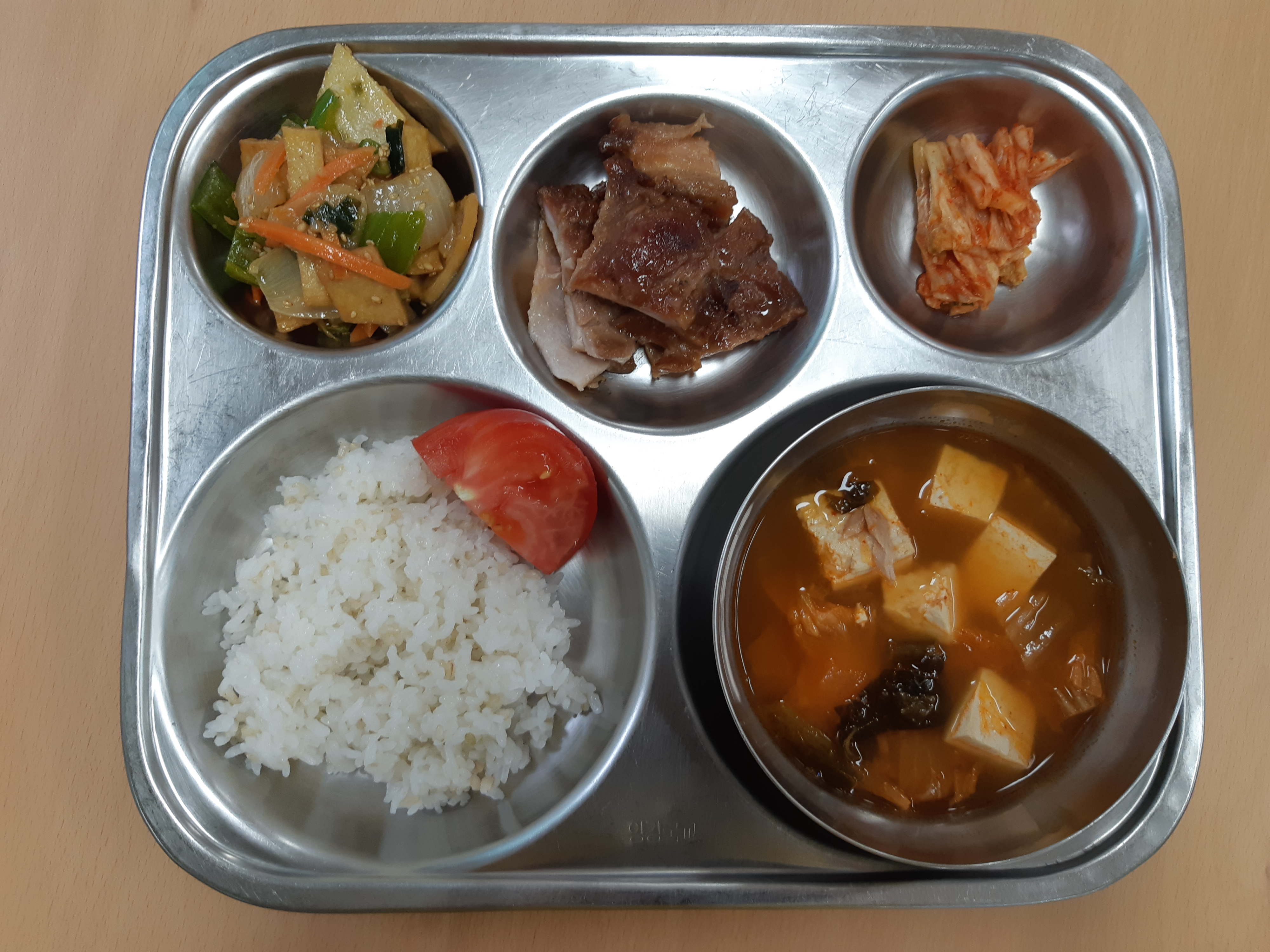 맛있는 점심