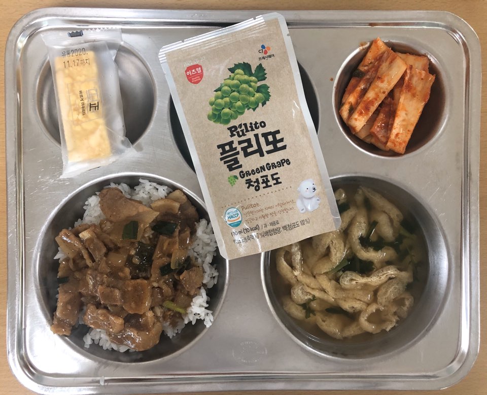 석