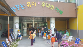 영동유-27일 등교개학 실시_1.jpg