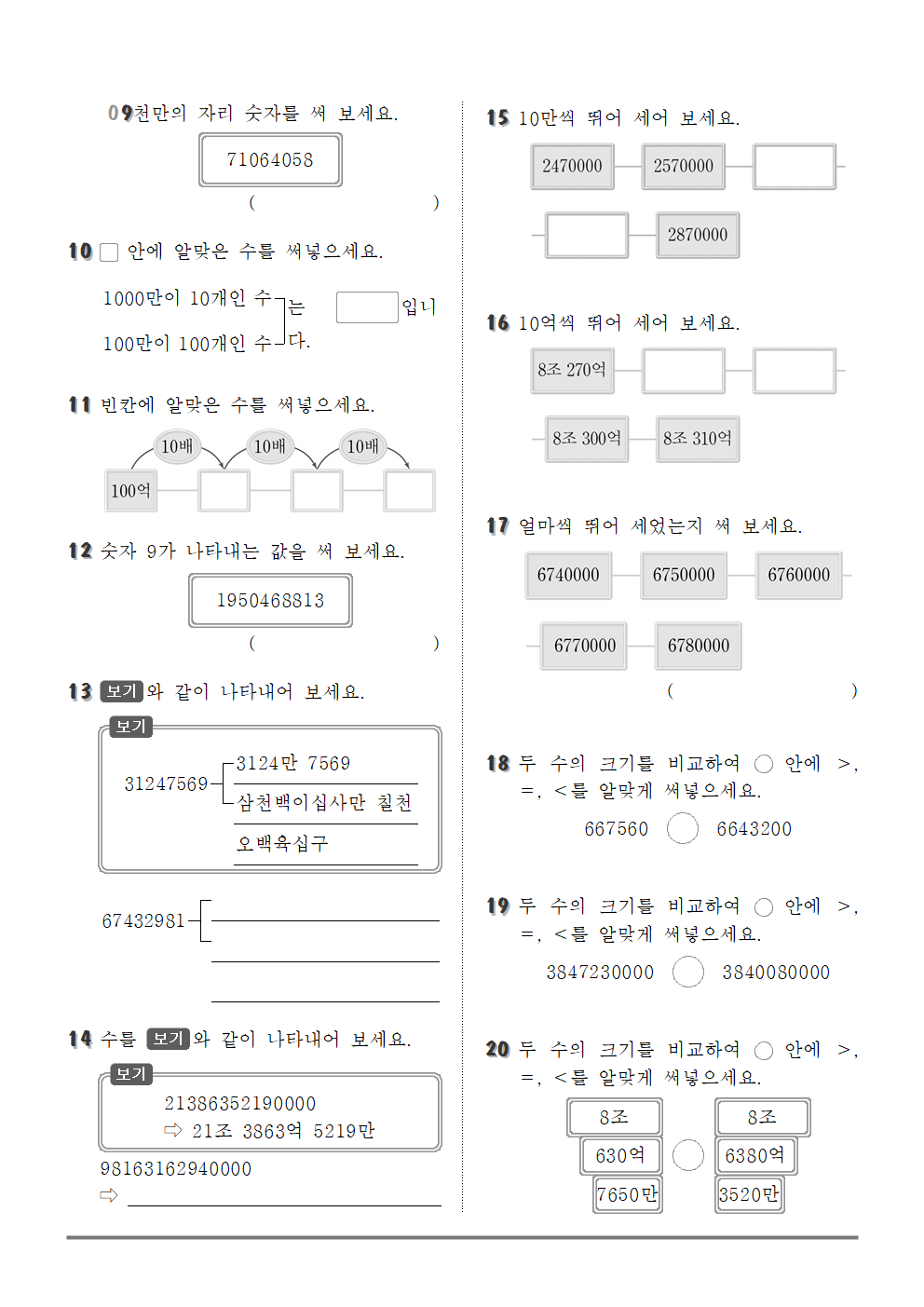 1단원002