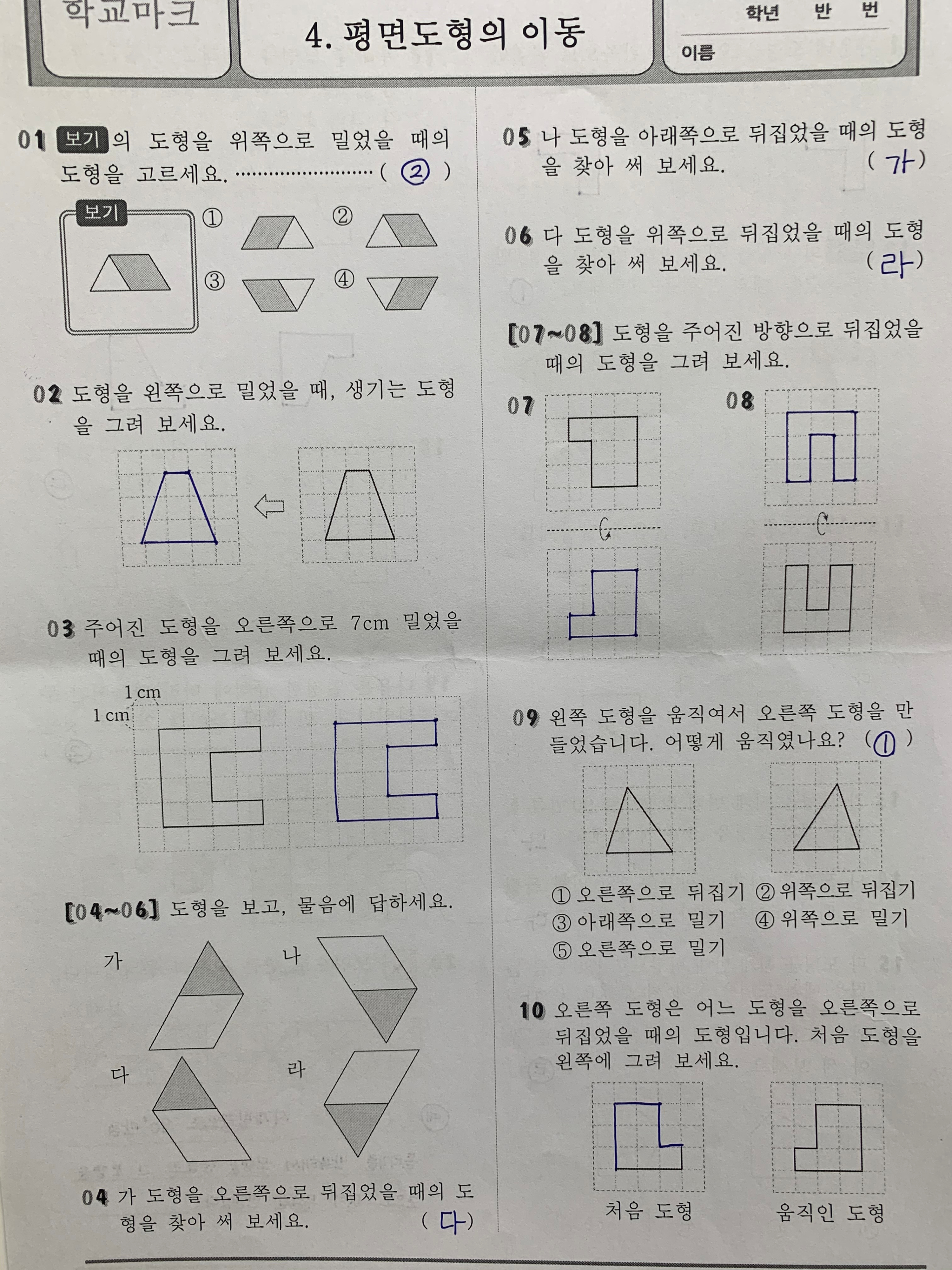 KakaoTalk_20200717_144400001_06