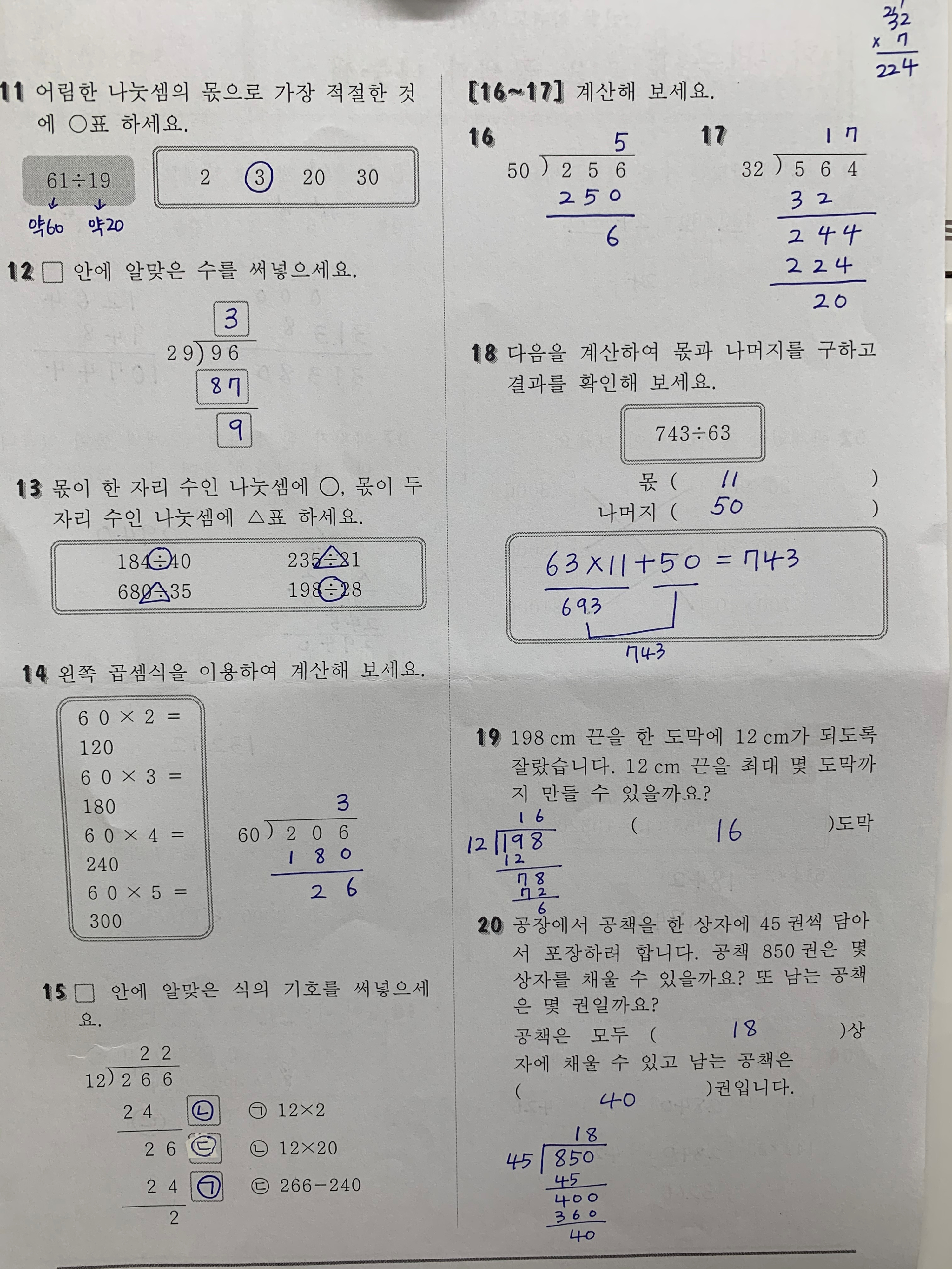 KakaoTalk_20200717_144400001_05