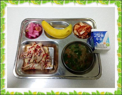 20200710 - 식단(조)