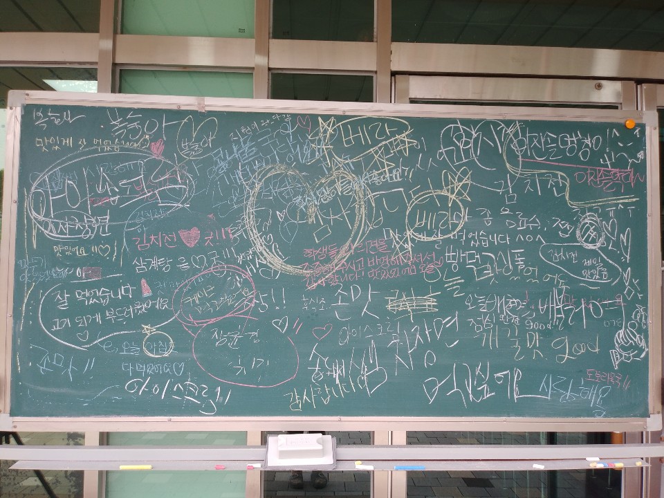 오늘의 급식2