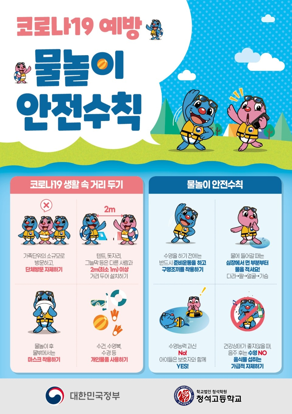 홈페이지 홍보 게시용