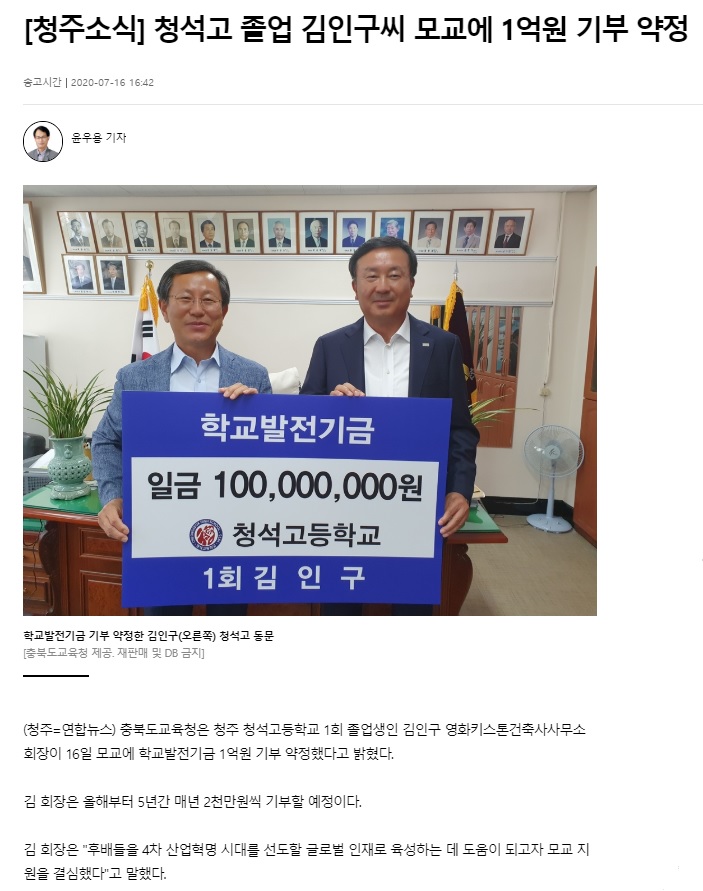 연합뉴스