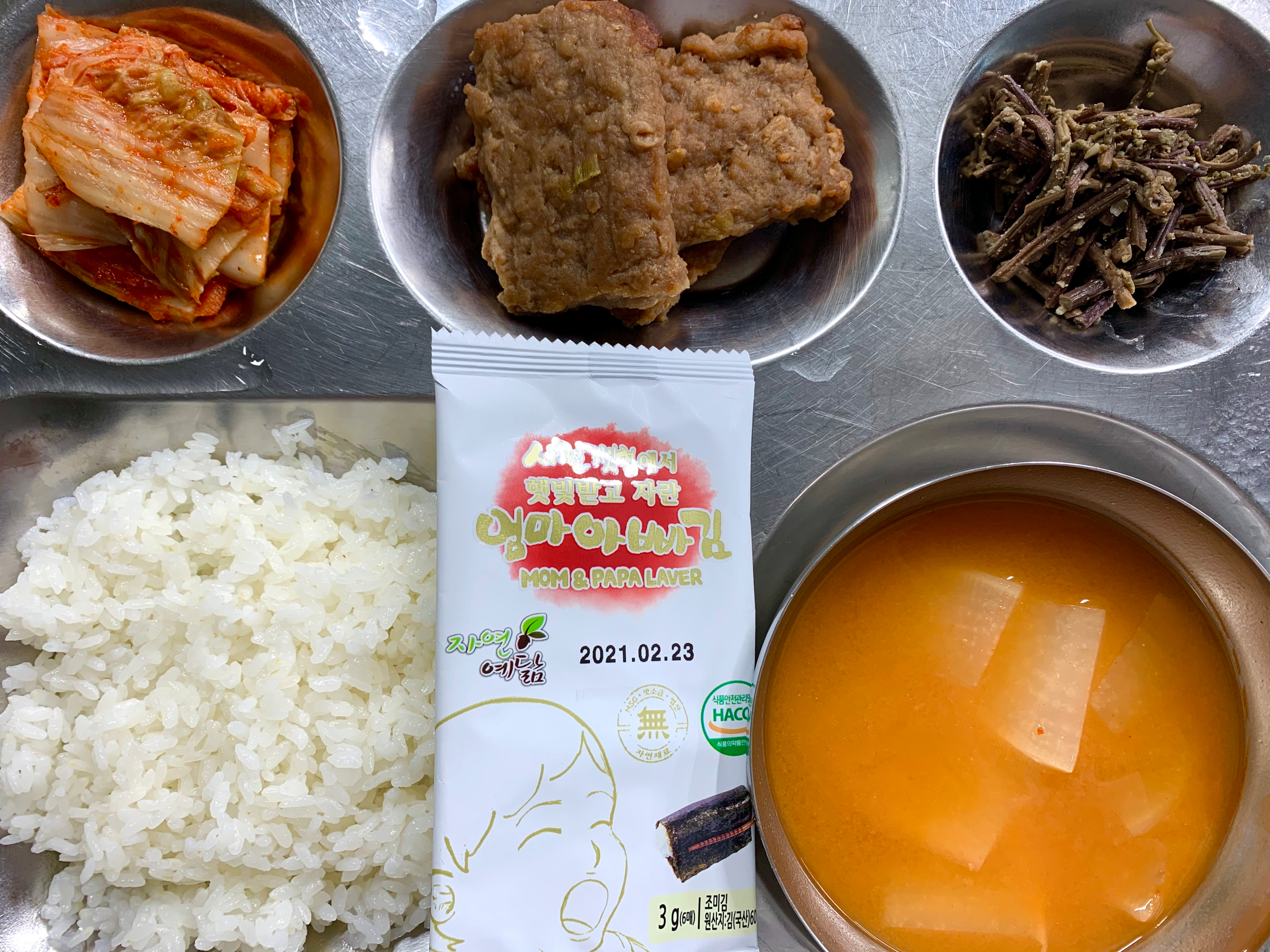 7.10조식