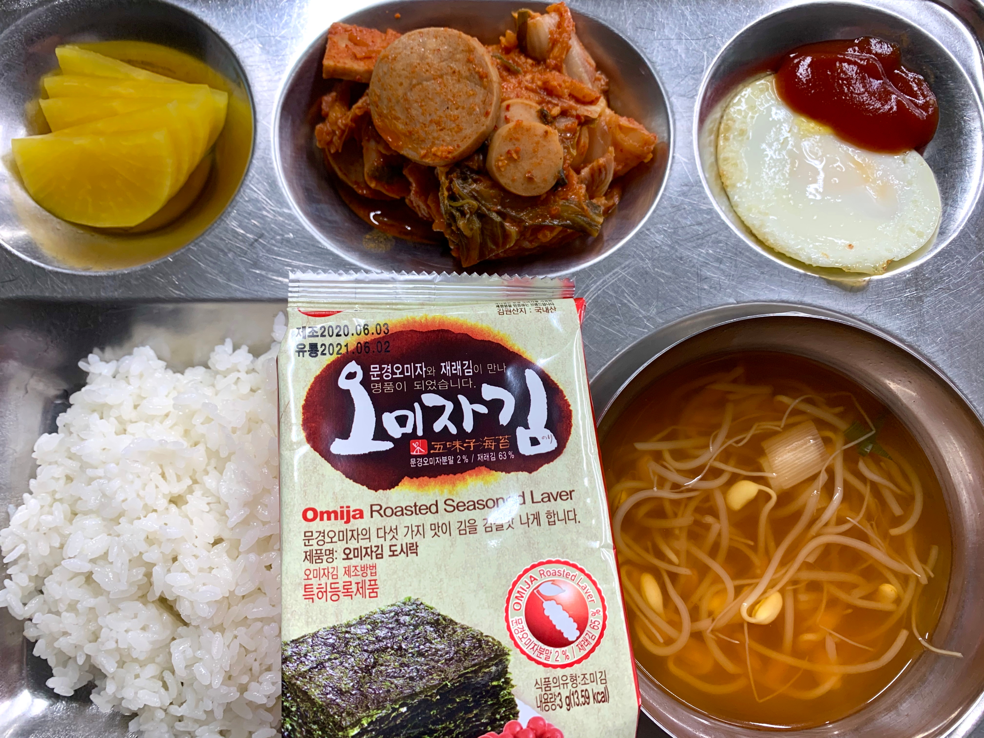 7.14조식