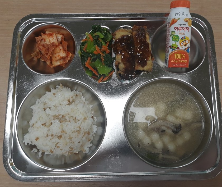 7월 10일