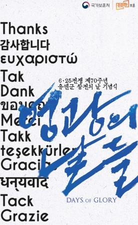 팝업용
