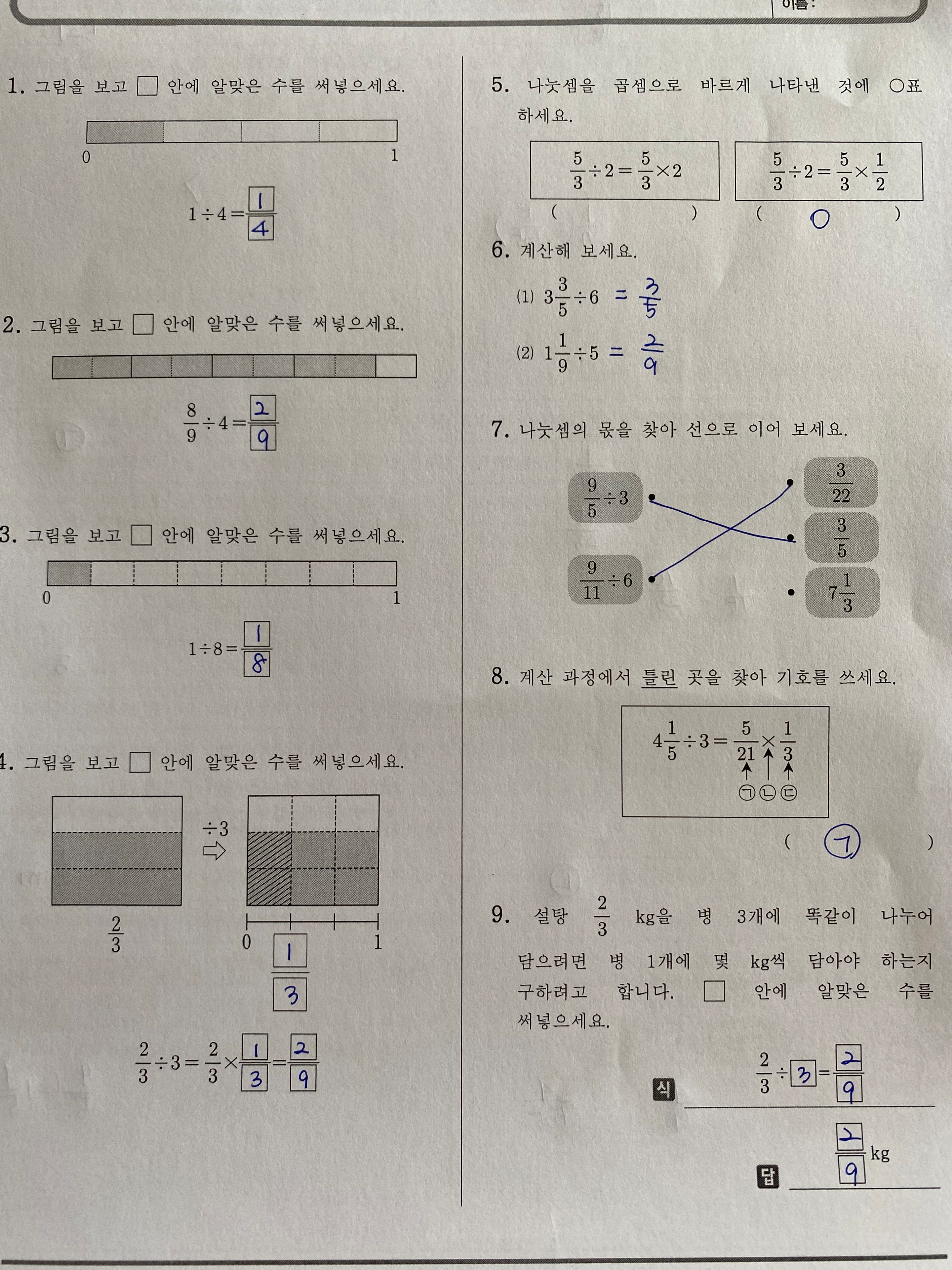 KakaoTalk_20200714_102418221