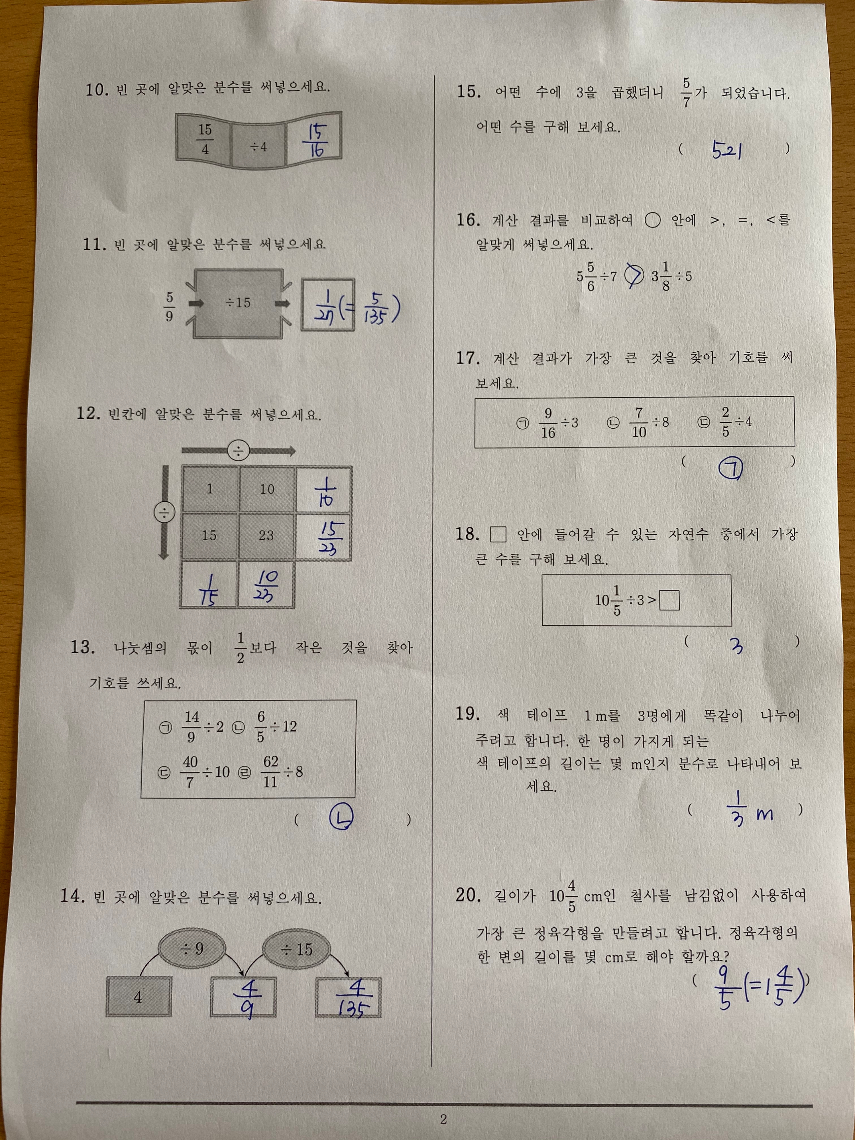 KakaoTalk_20200714_102418221_01