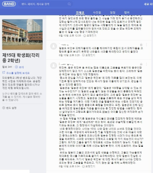 위안부 기림의날 행사 2학년-3.jpg