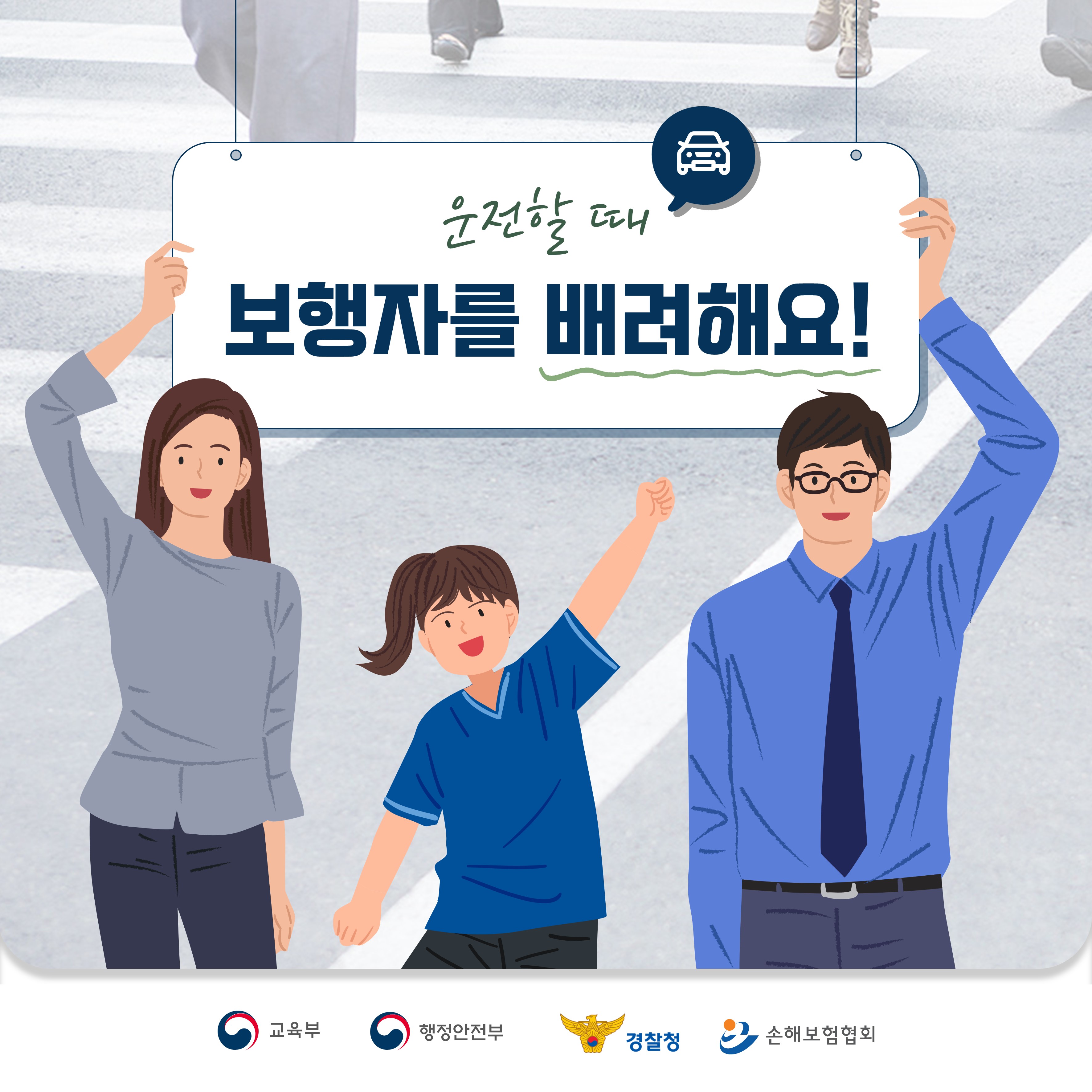 7월 학부모용_01