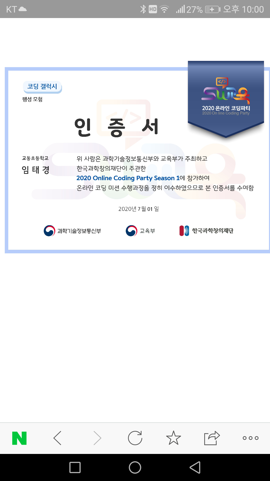 코딩을 사랑하는 평범한 학생입니당..