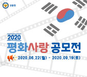 사본 -경찰청-폴인러브 170x151