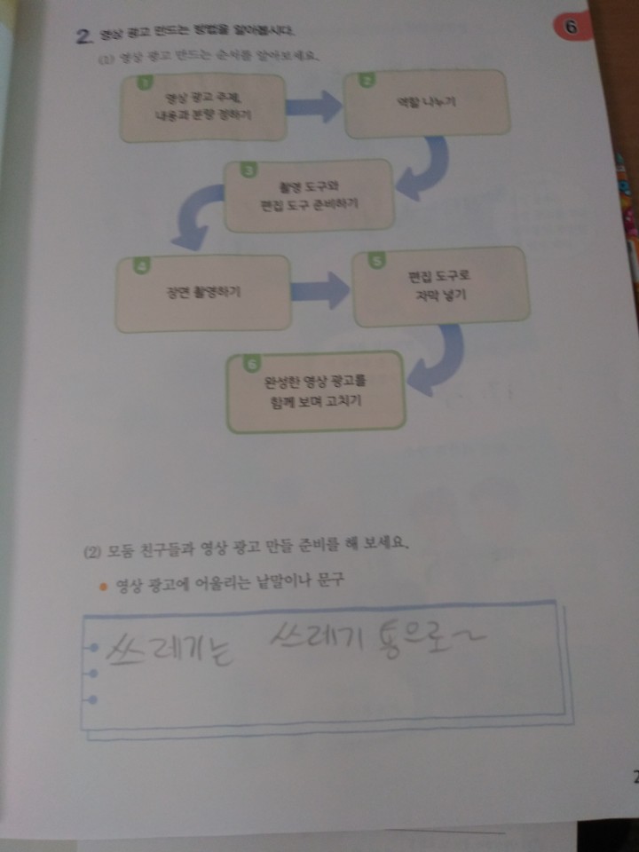 KakaoTalk_20200716_095341069