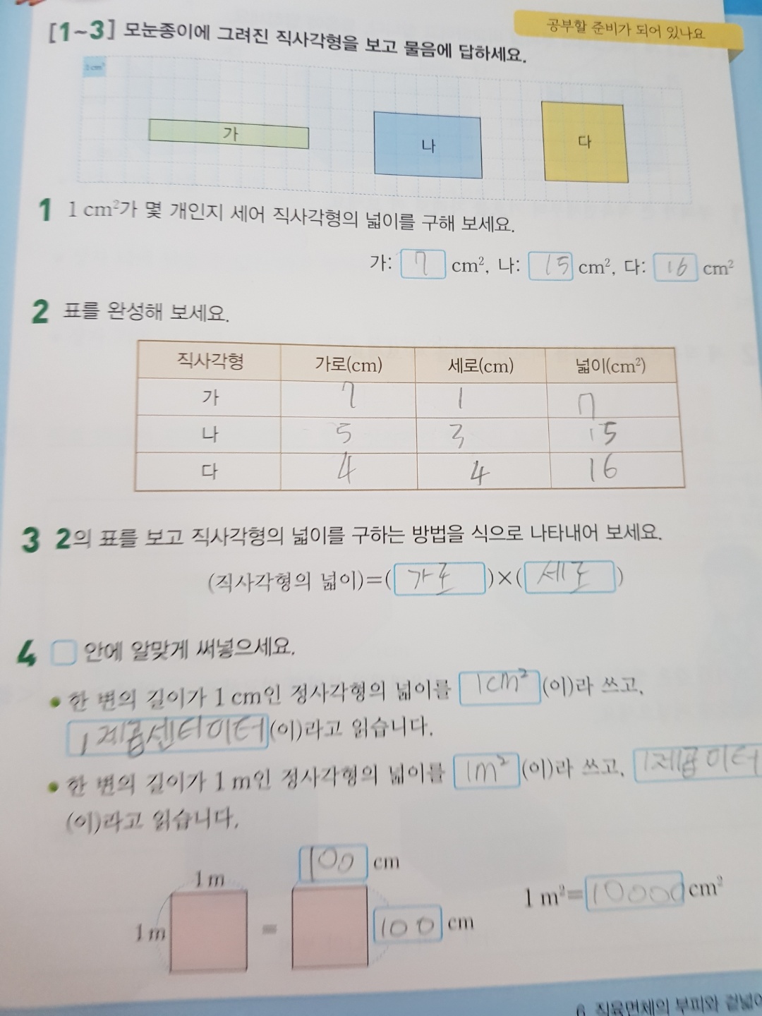 KakaoTalk_20200723_100302212