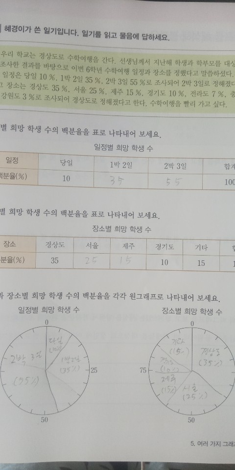 KakaoTalk_20200709_115952210