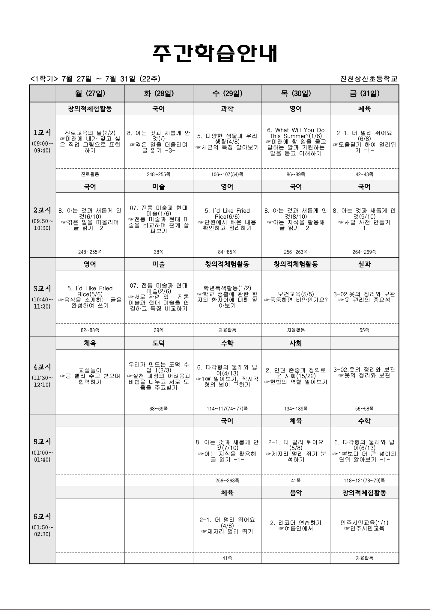 스크린샷 2020-07-26 오후 2.39.50