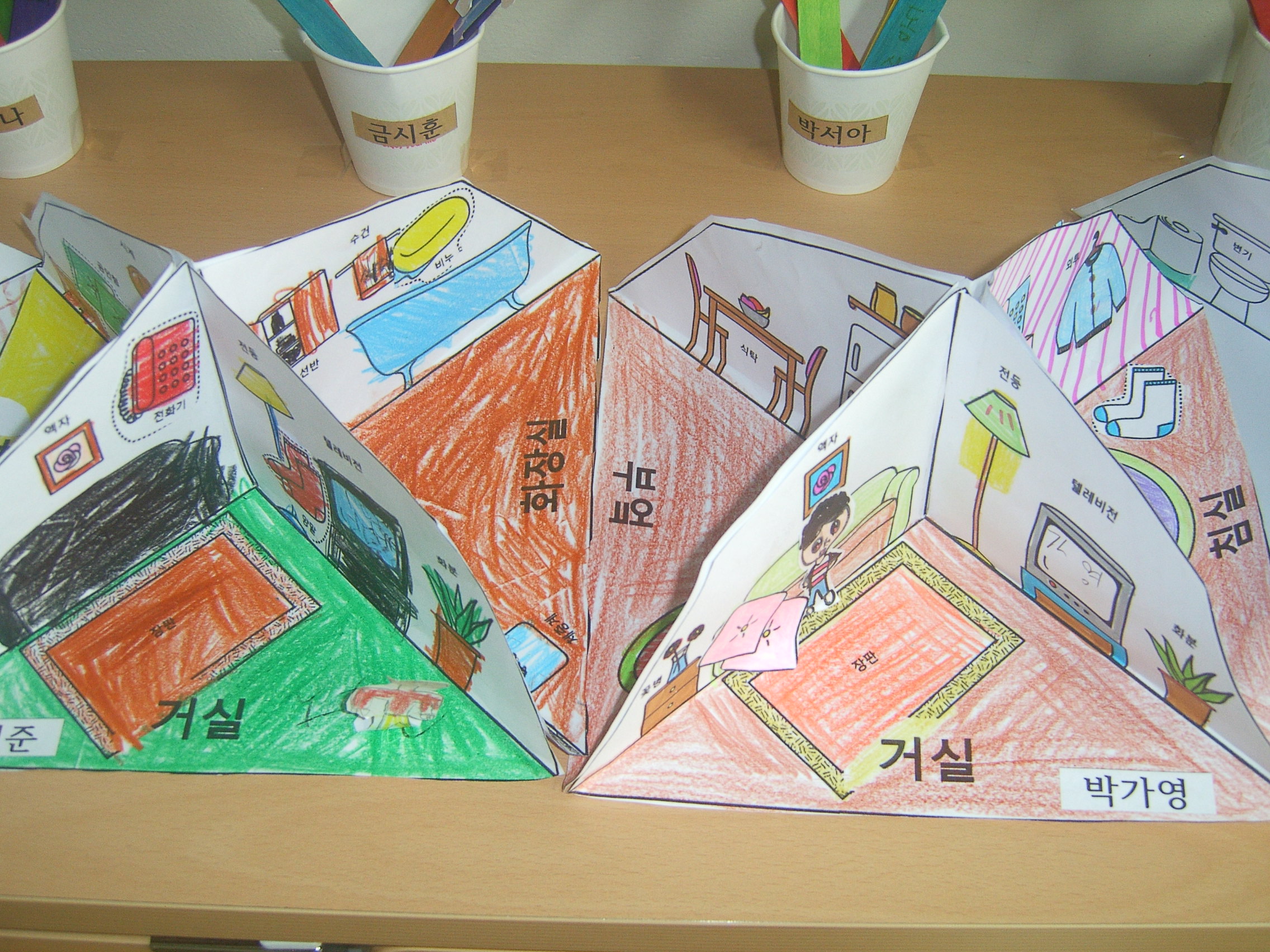 5,6번