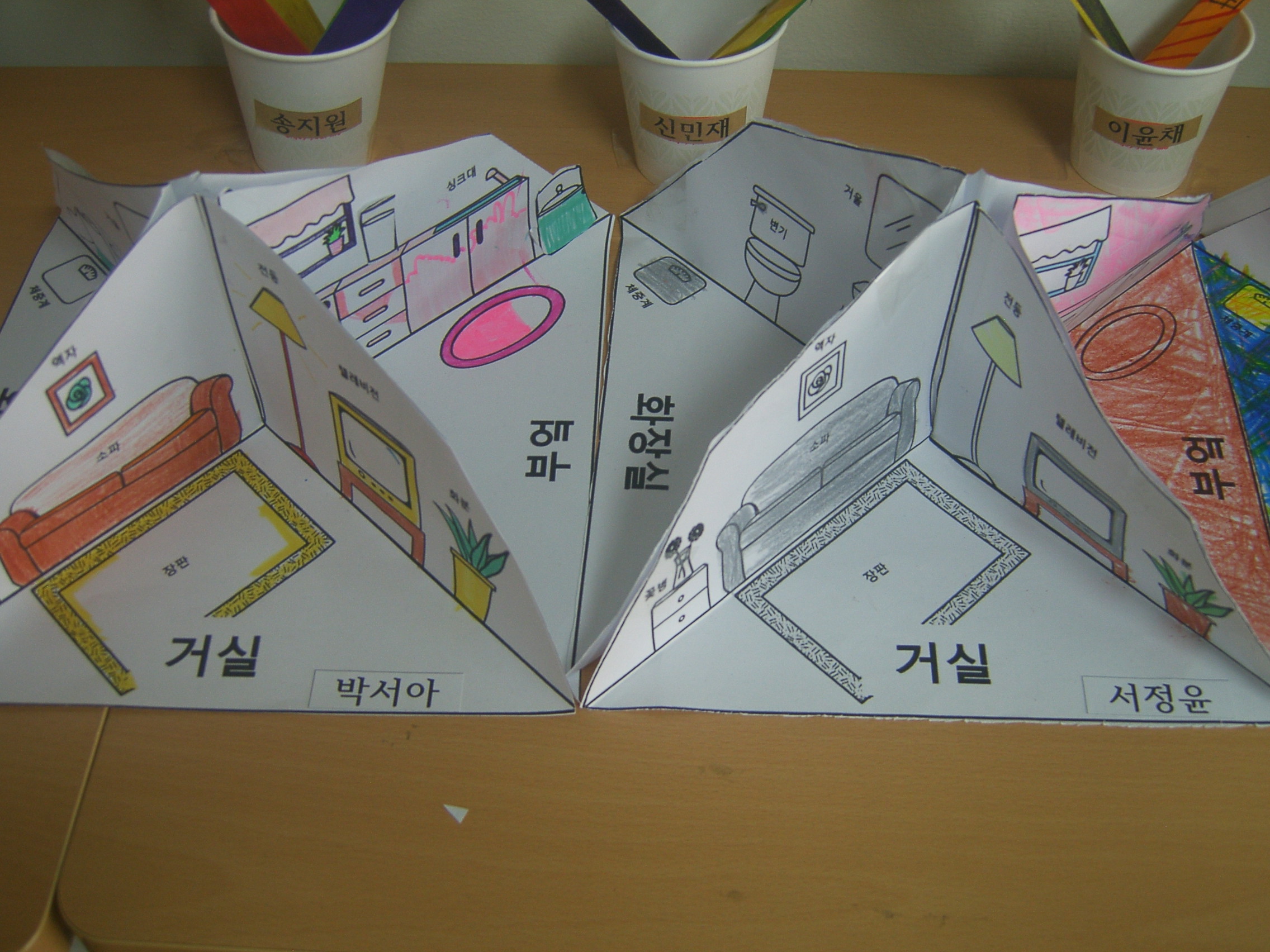 7,8번