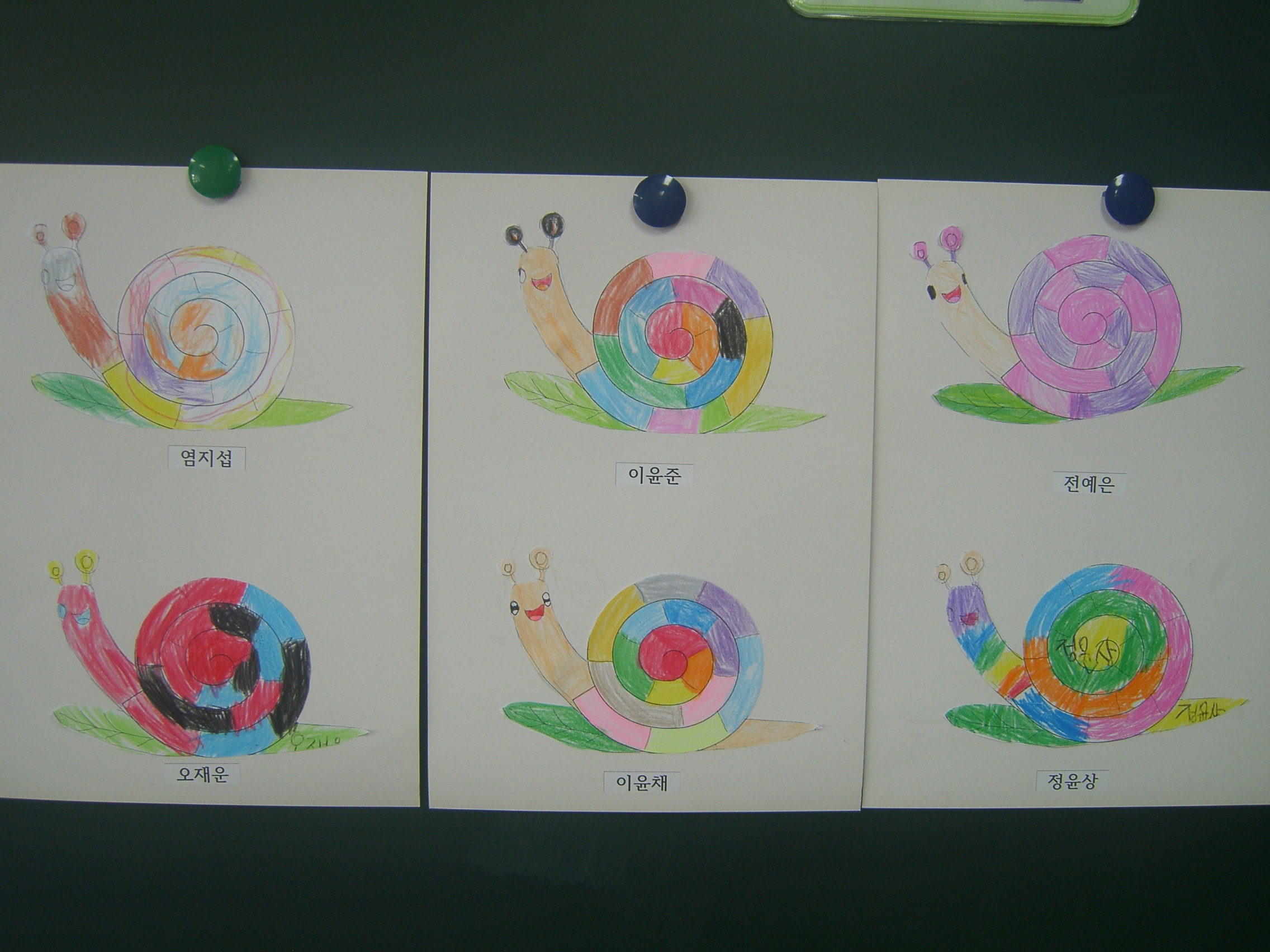 그림(지섭,재운,윤준,윤채,예은,윤상)