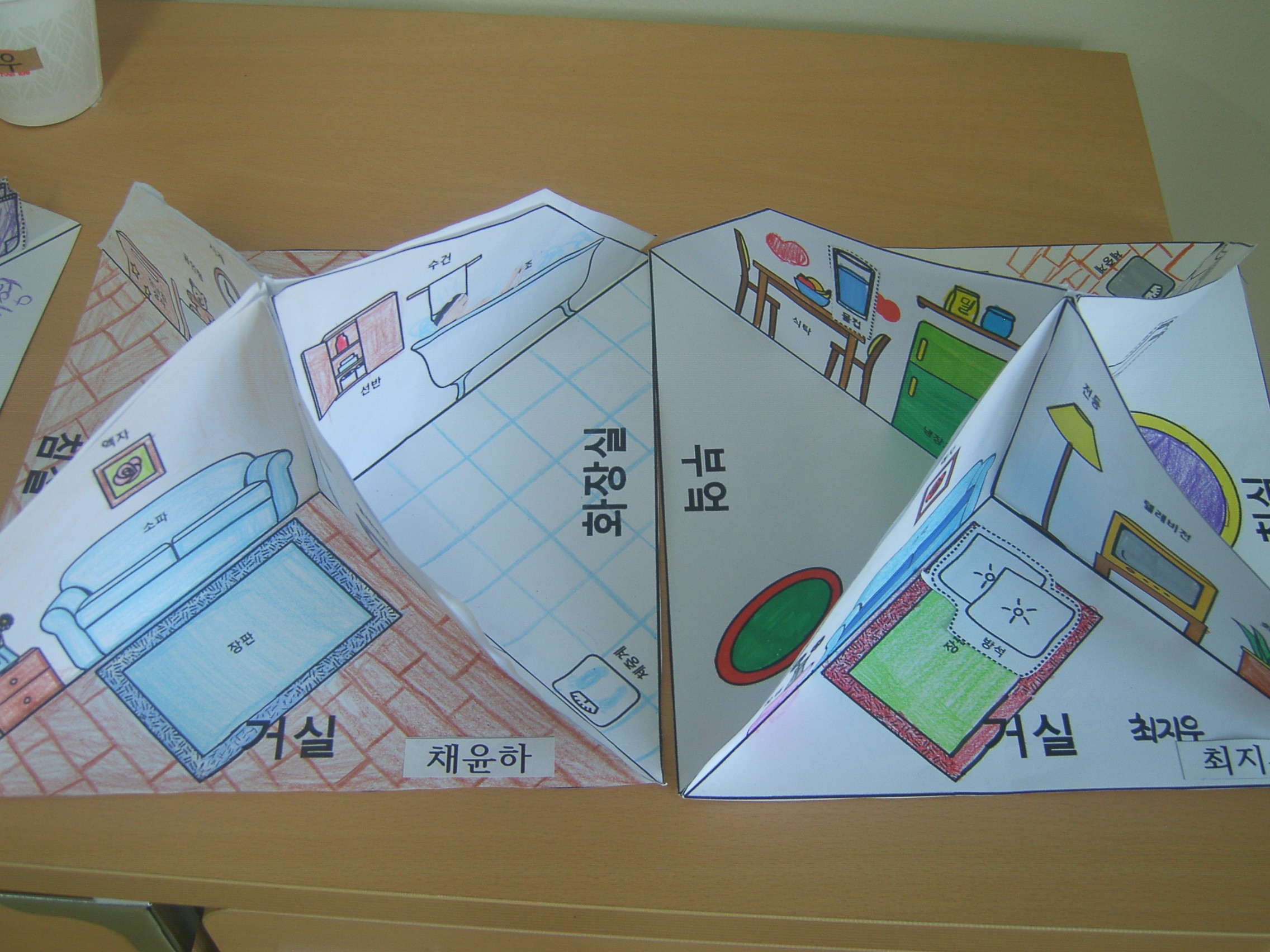 23,24번