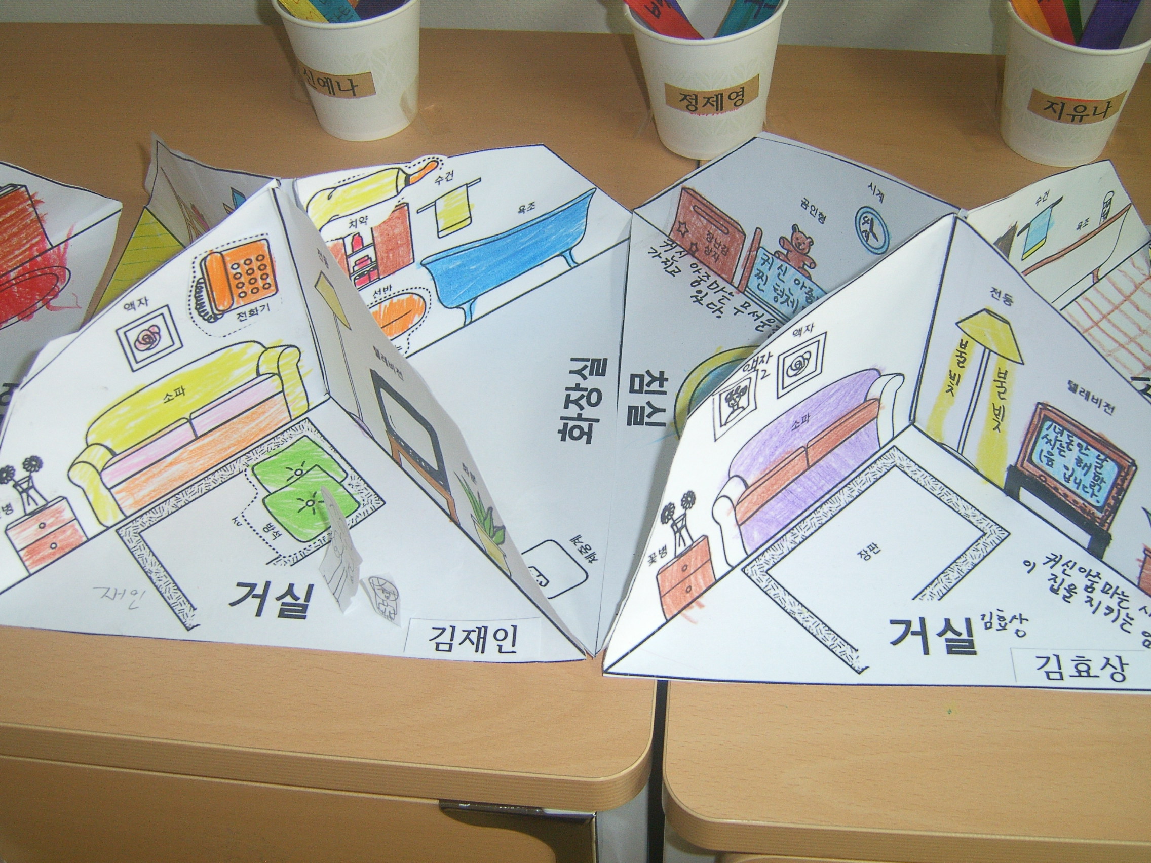 3,4번