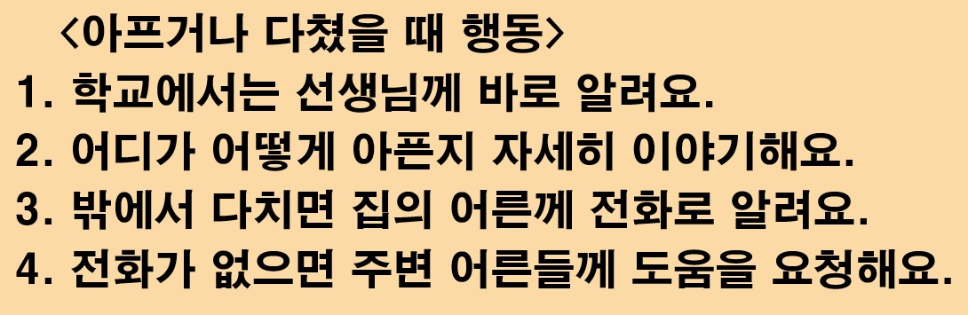 7월 9일