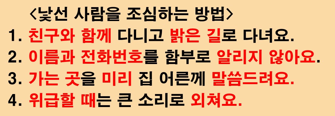 7월10일