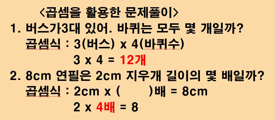 7월7일