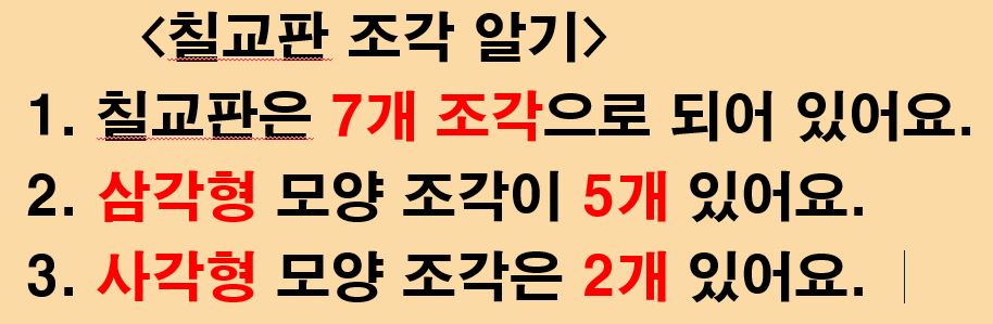 7월 17일