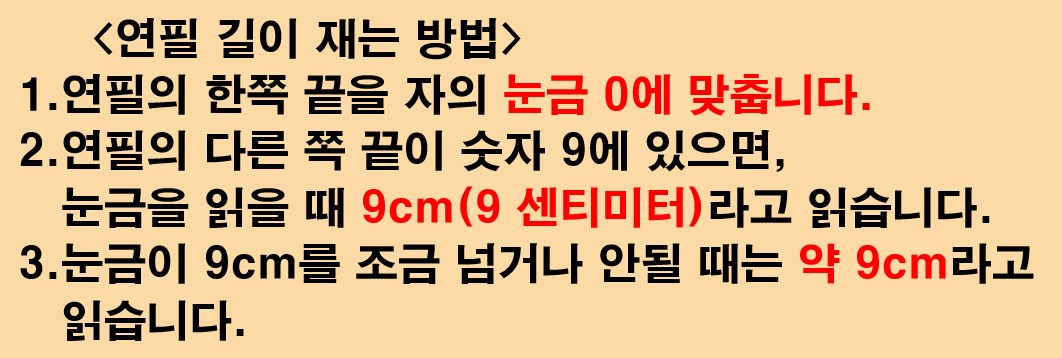 7월13일