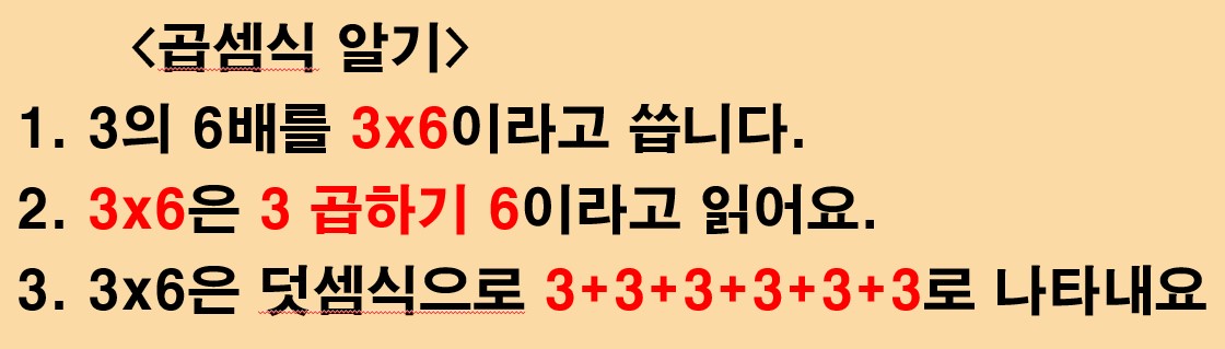 7월2일