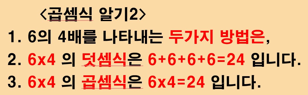 7월 3일