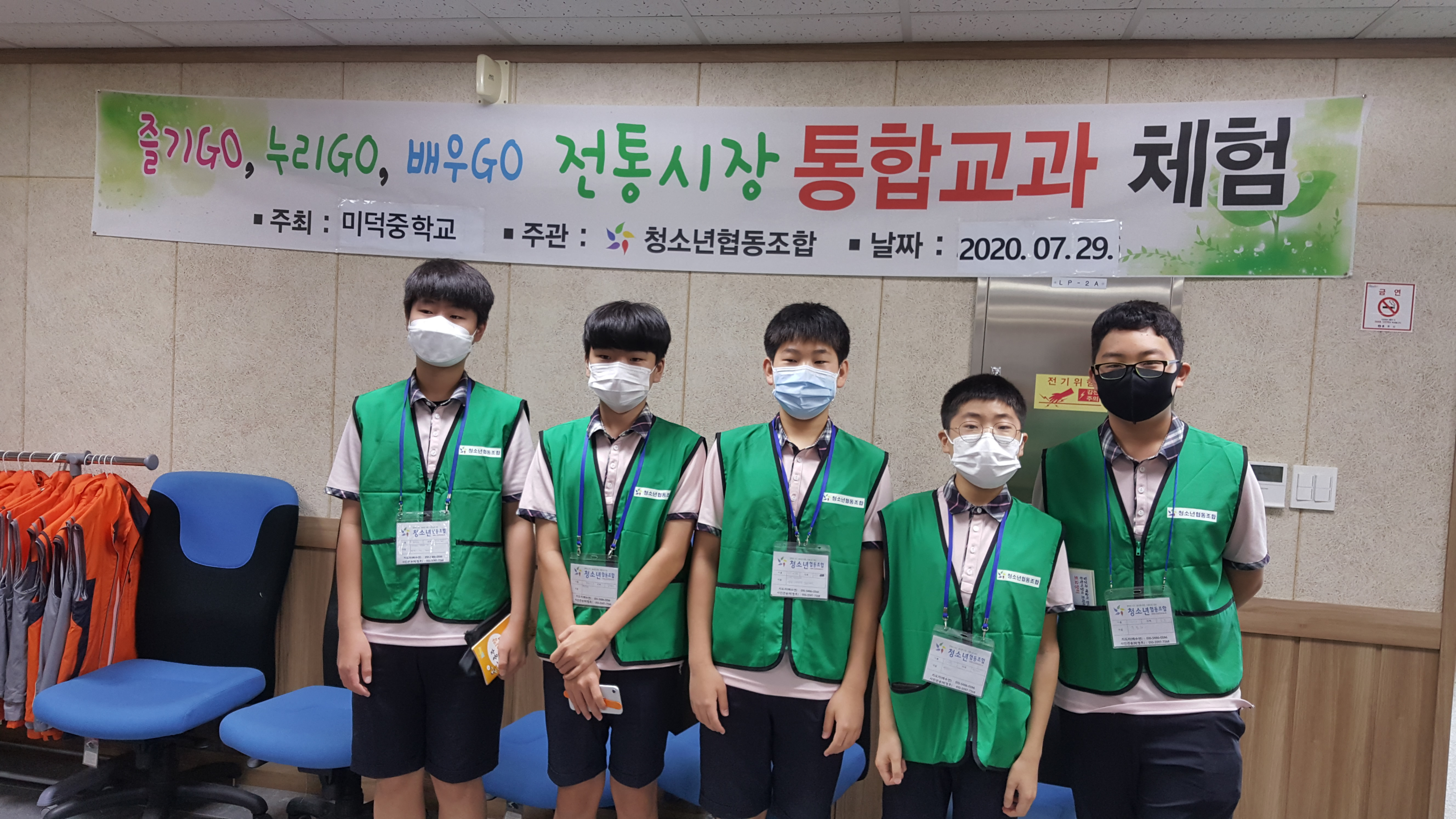 KakaoTalk_20200729_152309197