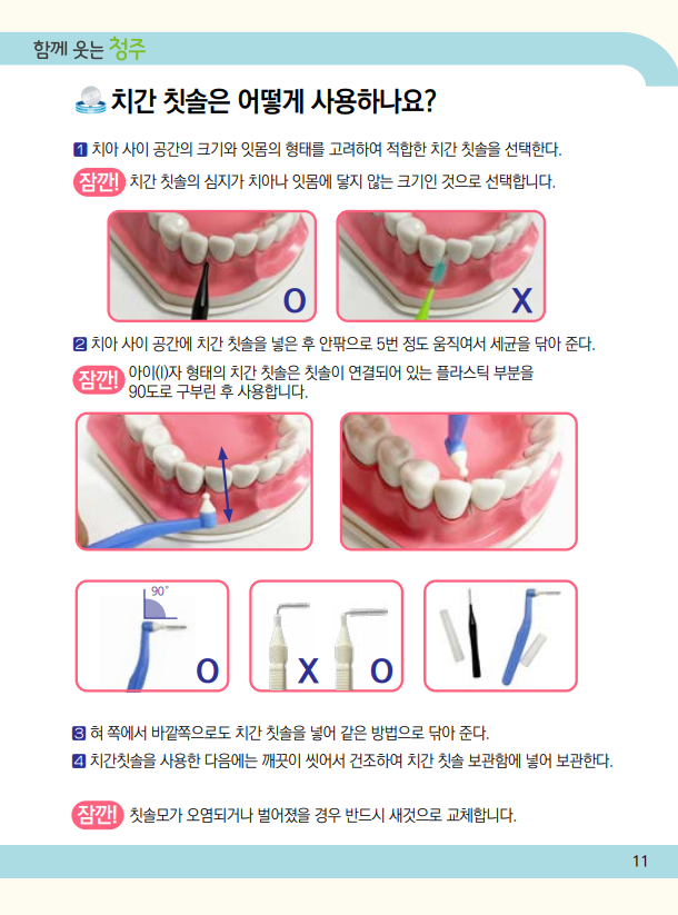 캡처11