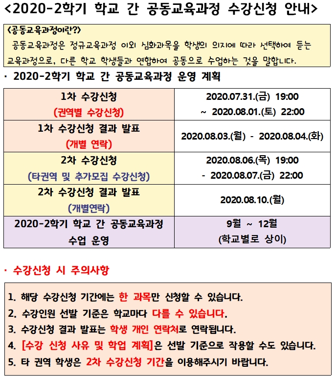 KakaoTalk_20200721_195955422