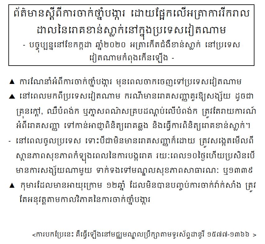 캄보디아