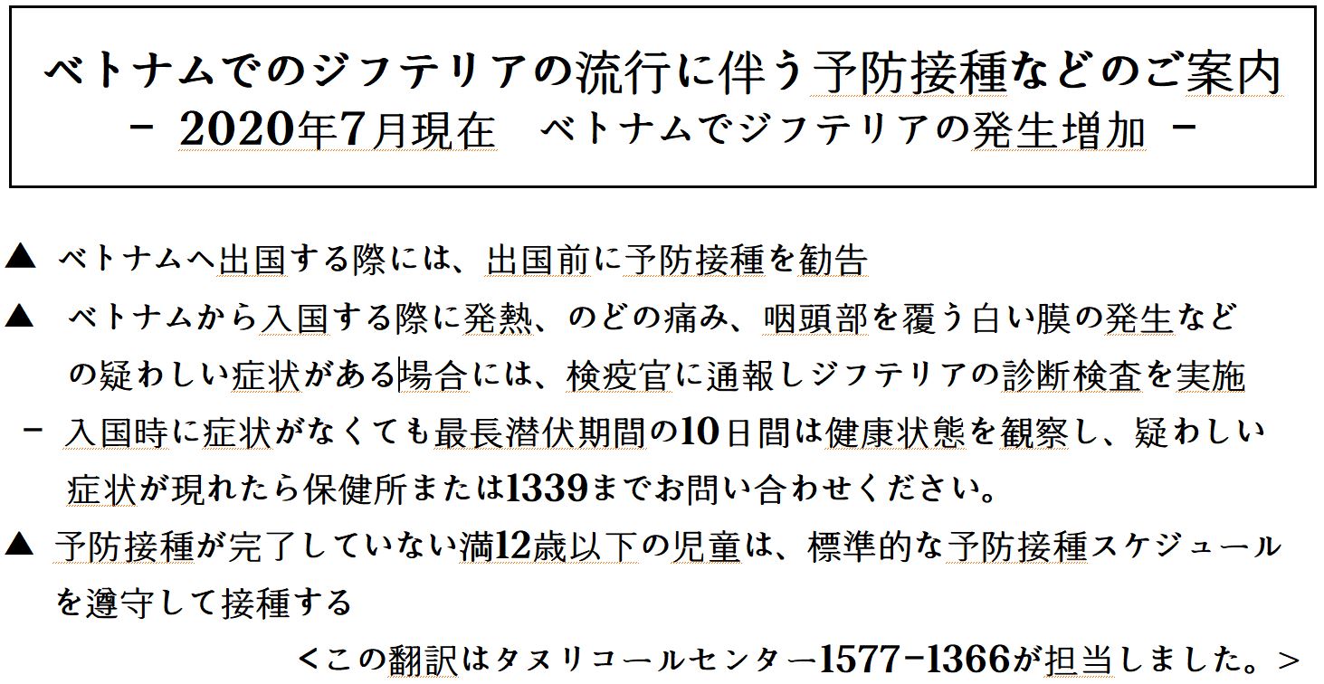 일본