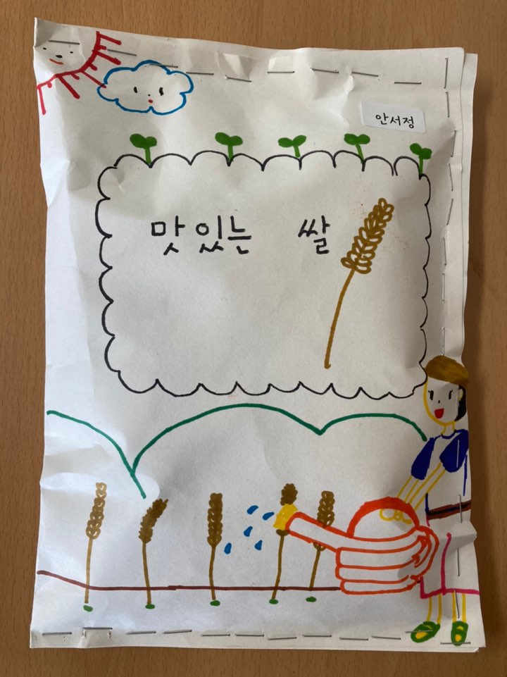 KakaoTalk_20200717_112800737_02