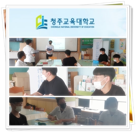 청주교육대학교2.jpg