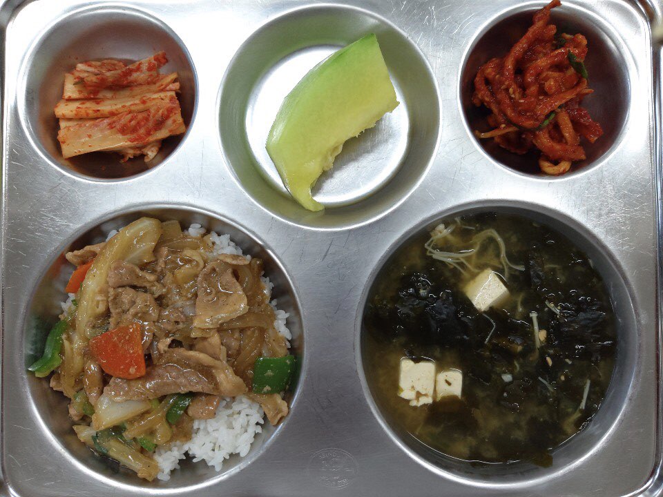 석